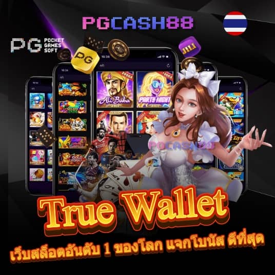 สล็อตเว็บตรง อันดับ 1